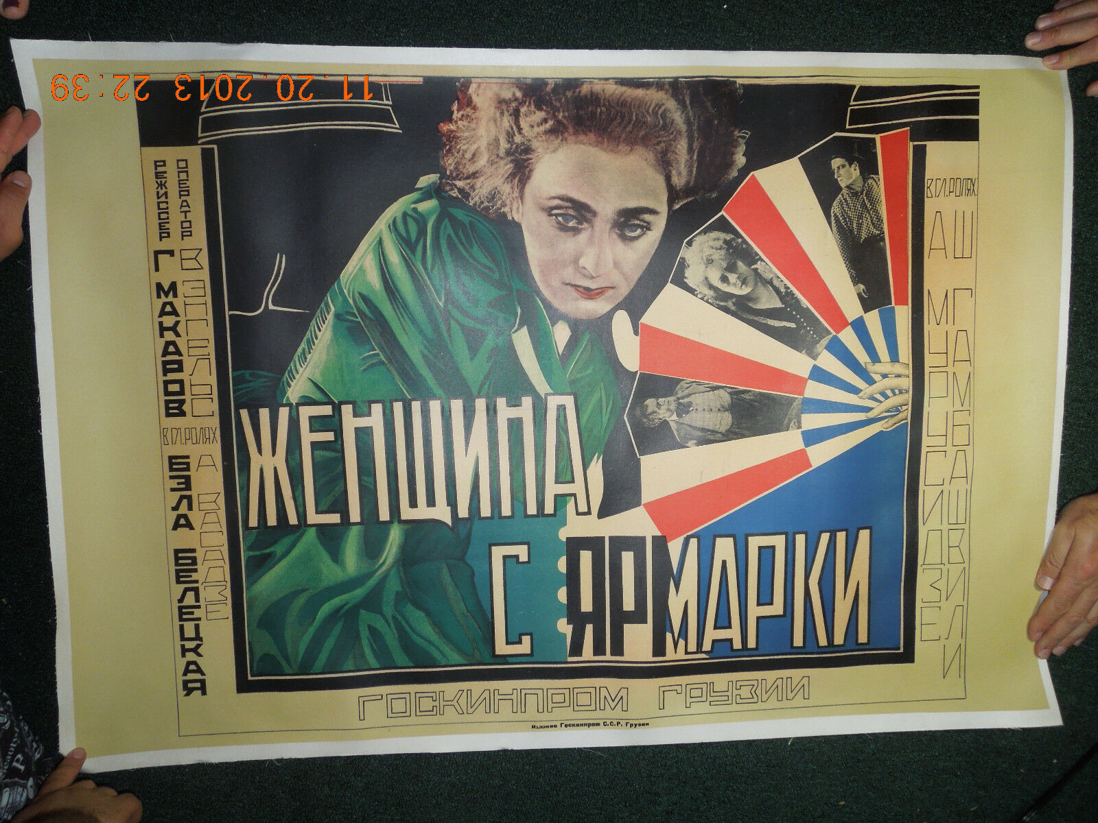 ORIGINAL AVANT-GARDE Poster Goskinprom Georgia 